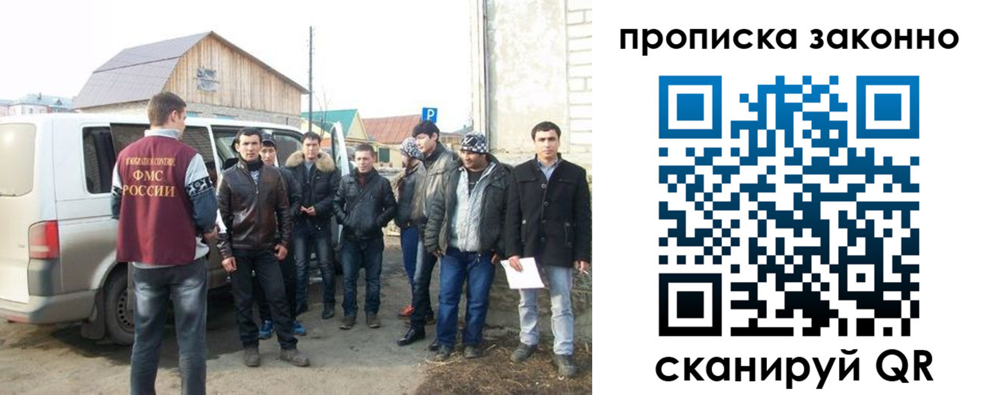 прописка паспорт в Черногорске